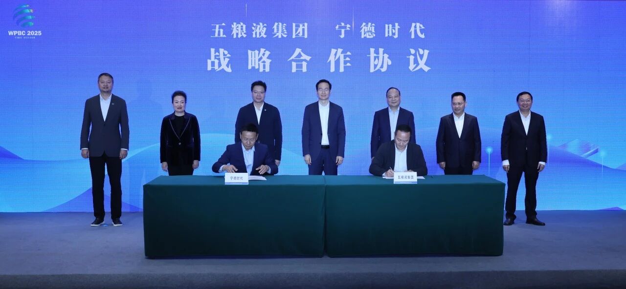 五糧液.JPG 五糧液.JPG